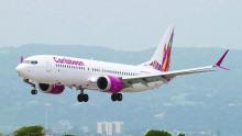 Caribbean Airlines