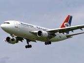 Bruselas: Comisión Europea propone crear lista negra mundial de aerolíneas tras accidente del avión de Yemenia