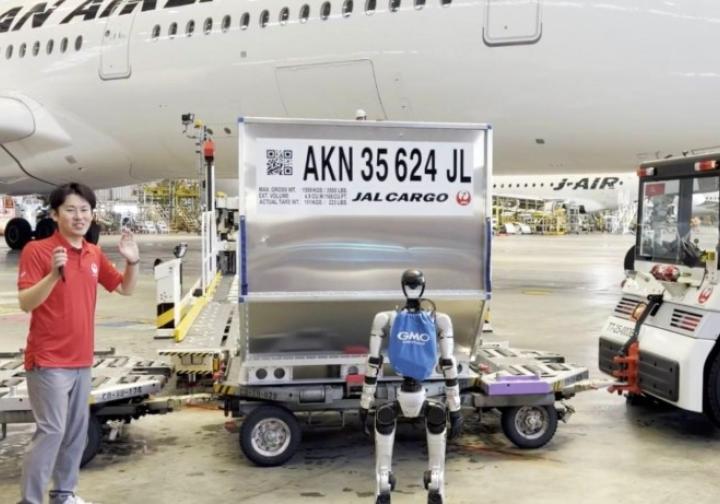 Tokio Haneda