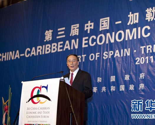 Sector caribeño de negocios busca ampliar intercambio con China