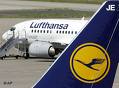 Alemania: Lufthansa aumentará en un 11% su capacidad en el mercado español