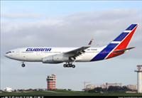 Cuba: Cubana de Aviación anuncia una tercera frecuencia semanal en vuelos entre La Habana y Santo Domingo