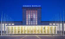 Messe Berlin WTTC