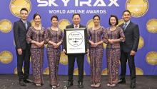 Skytrax 2026