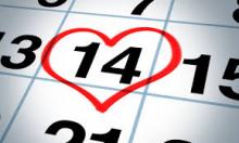 Un San Valentín diferente