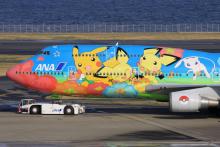 Livery